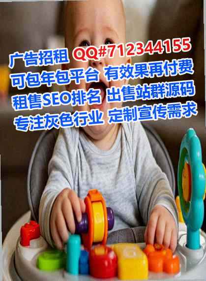 富宁生子文具公司